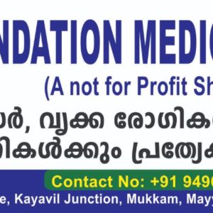 Not for Profit Drug Store supporting Cancer & Dialysis